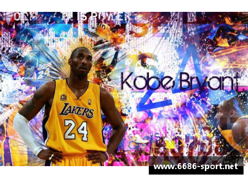 科比 NBA 总决赛辉煌时刻：传奇篇章回顾